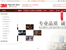 Tablet Screenshot of 3mok.com